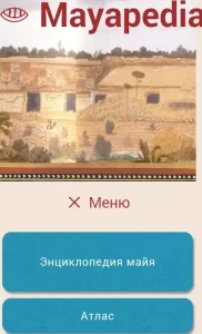 Pantalla de Mayapedia con texto en ruso y fondo de arquitectura maya